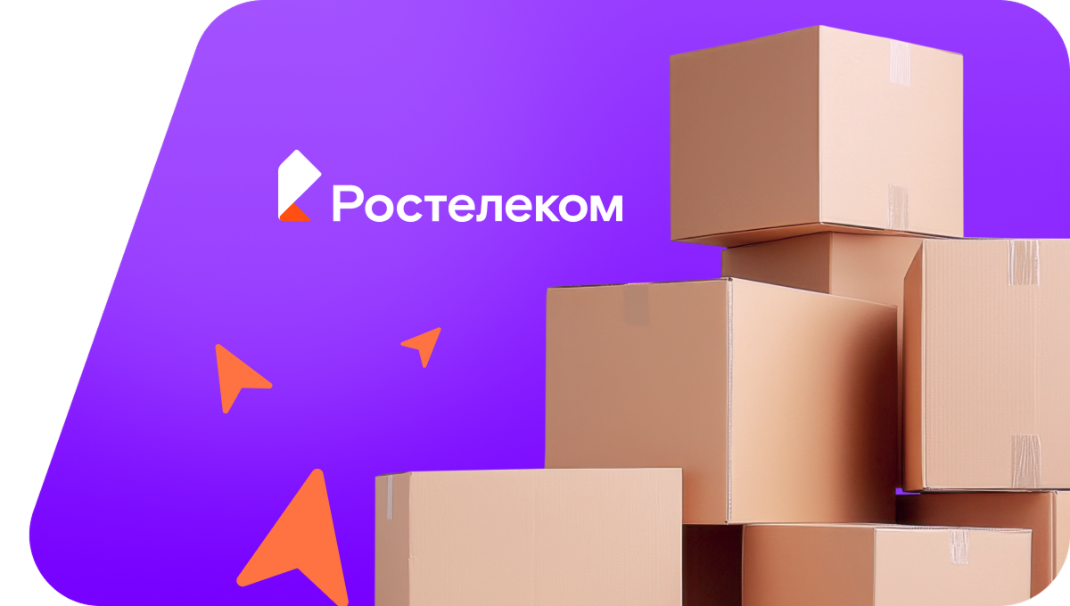 Переезд в новую квартирув село Булзи (Челябинская область)